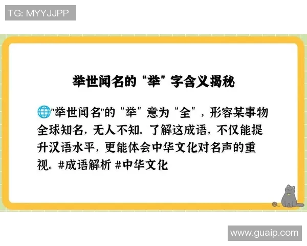 袁堂文的传奇人生与文化传承:从历史名人到现代影响力的探索 袁堂文的传奇人生与文化传承:从历史名人到现代影响力的探索