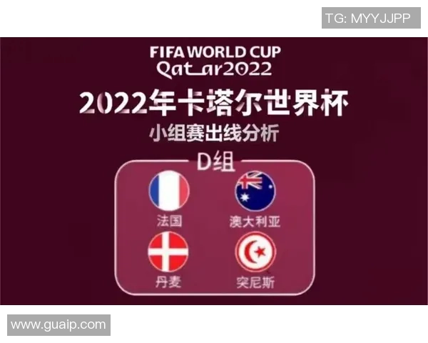 丹麦与法国足球对决分析及澳客网赔率预测 丹麦与法国足球对决分析及澳客网赔率预测