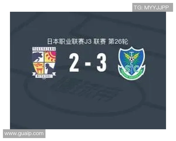 京都与枥木SC精彩对决直播全程回顾与赛后分析尽在此处