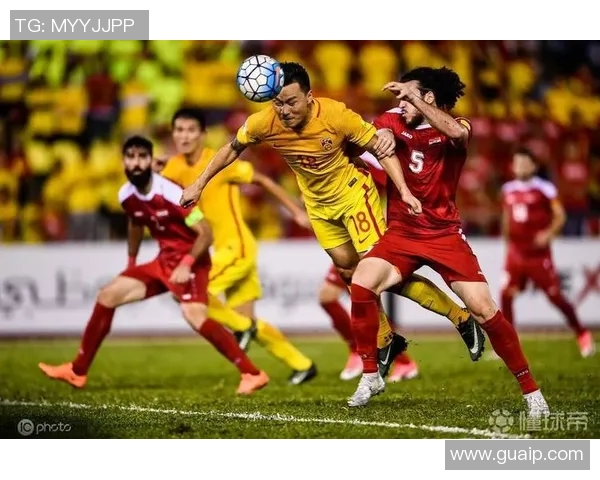 亚运国足对阵叙利亚精彩比赛录像回顾与分析