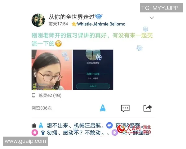 湖北影视频道在线直播观看畅享精彩影视盛宴尽在掌握中