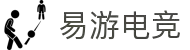易游电竞-(中国)科技股份有限公司-官网