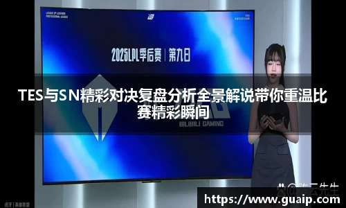 易游电竞登录